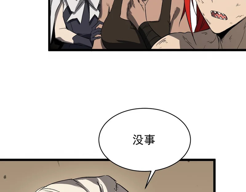 第137话 第95页