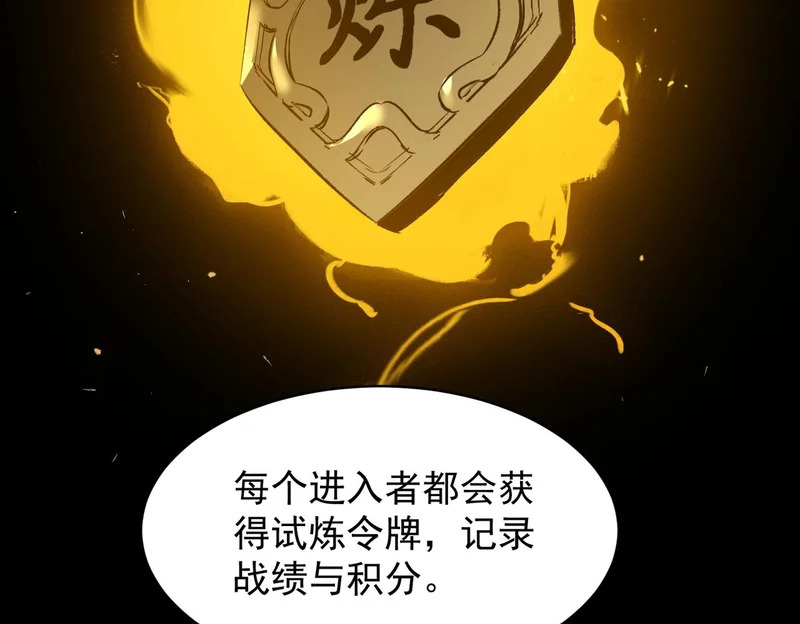 第137话 第128页