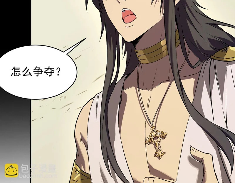 第137话 第130页