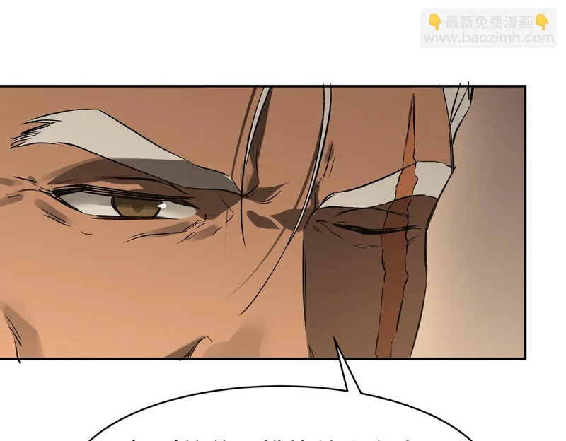 第137话 第132页
