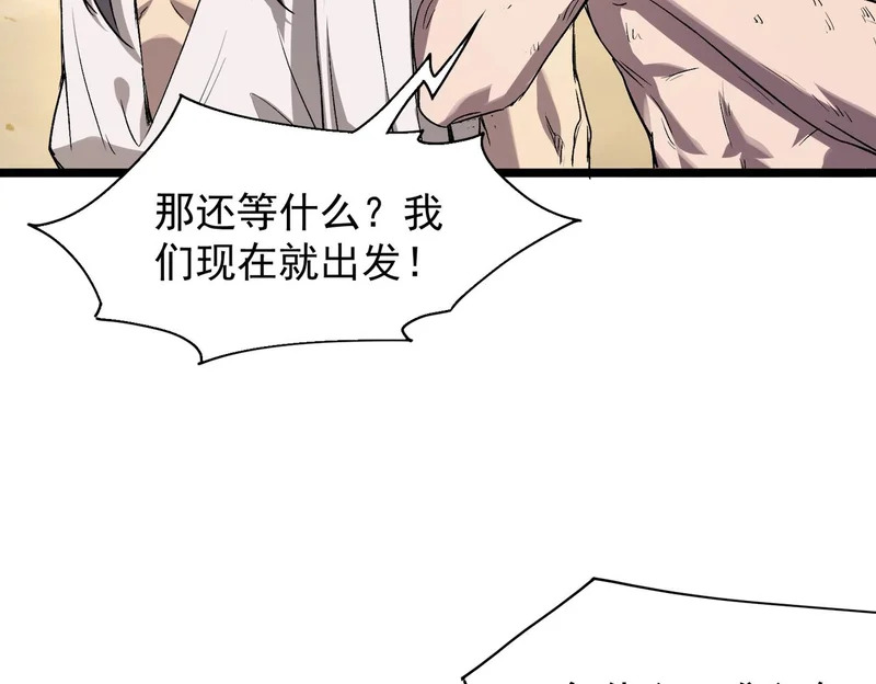 第137话 第145页