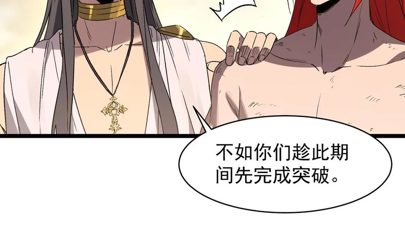 第137话 第150页