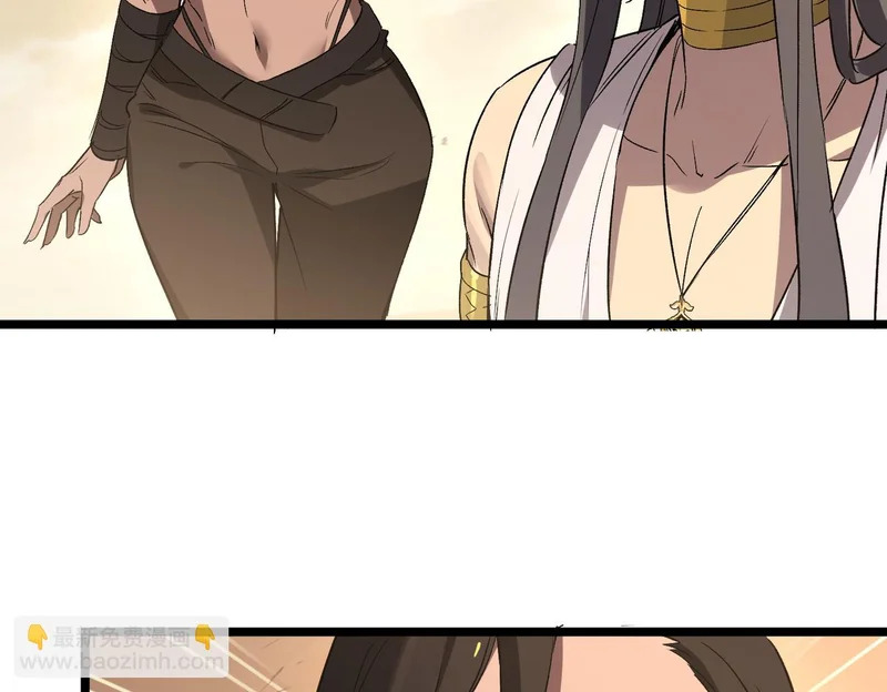 第137话 第154页