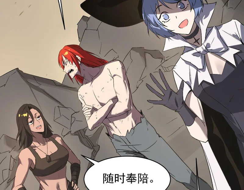 第137话 第157页