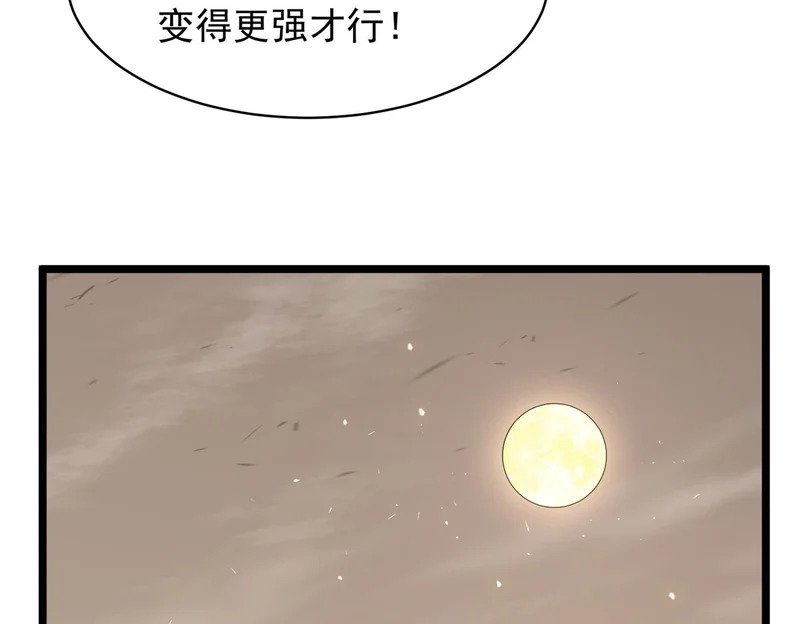 第137话 第162页