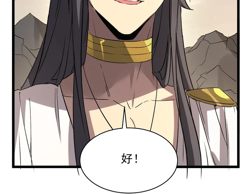 第137话 第164页