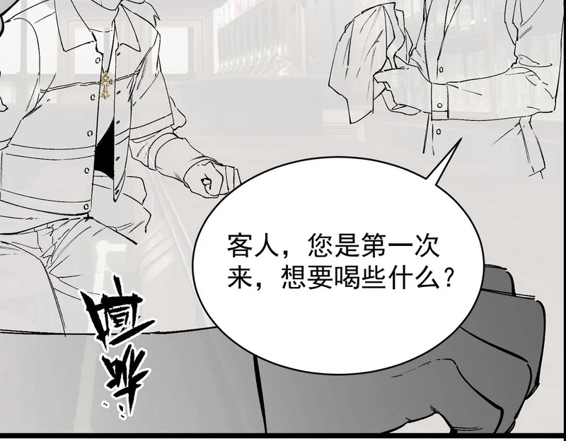 第137话 第173页