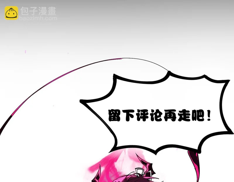 第137话 第179页