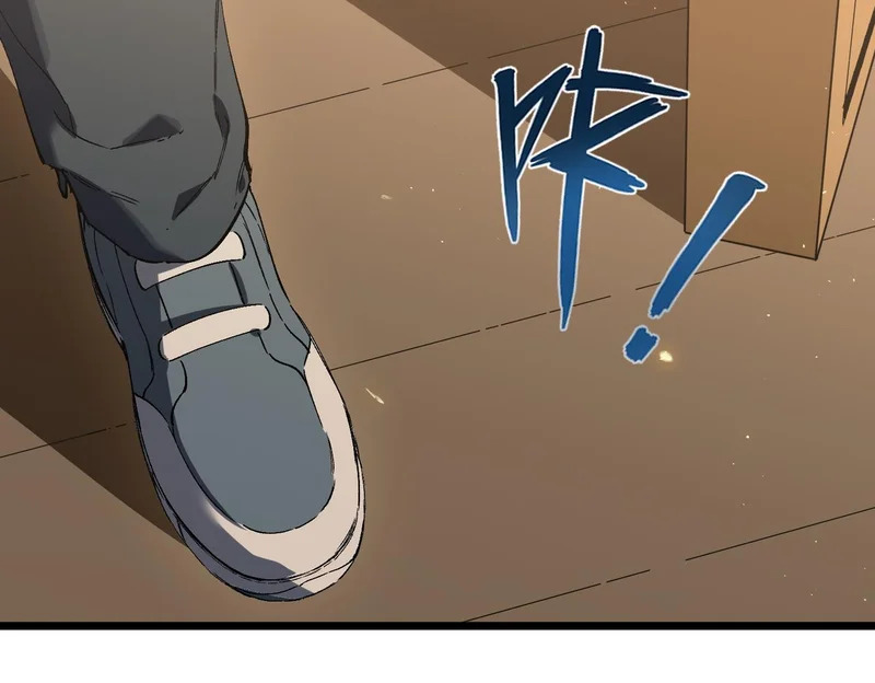 第138话 进入升星台（上） 第27页