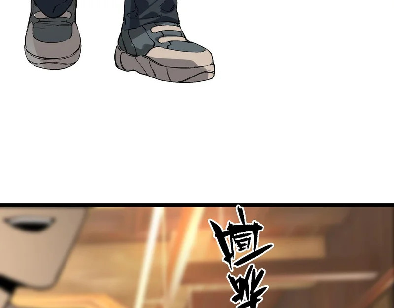 第138话 进入升星台（上） 第31页