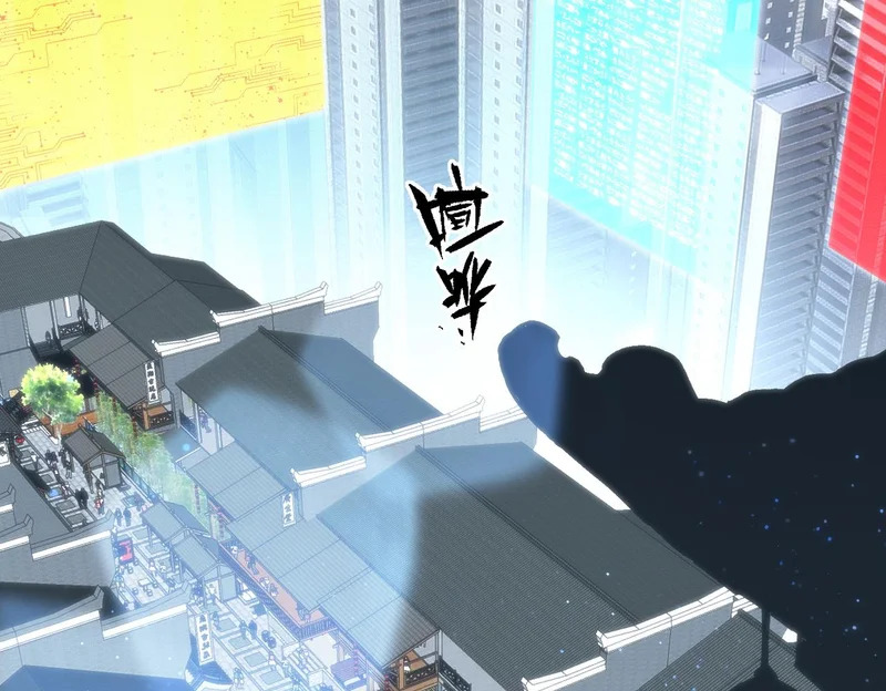 第138话 进入升星台（上） 第92页