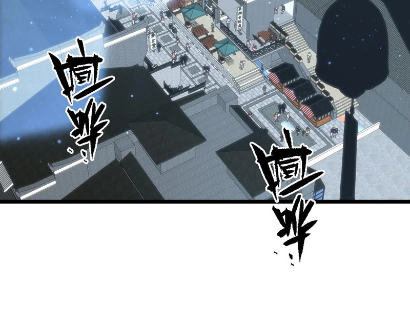 第138话 进入升星台（上） 第93页