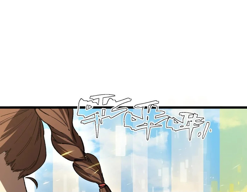 第138话 进入升星台（上） 第100页