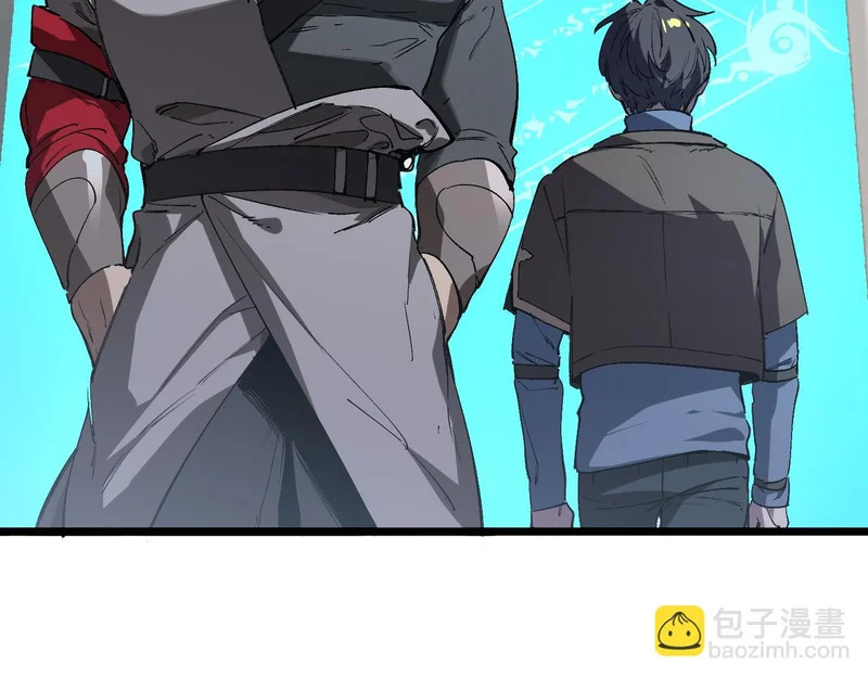 第138话 进入升星台（上） 第108页