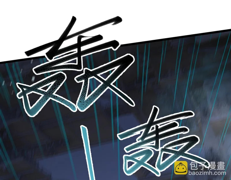 第138话 进入升星台（上） 第147页