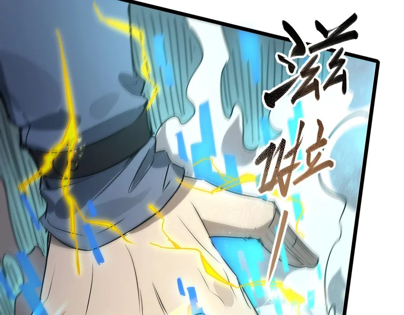 第138话 进入升星台（上） 第150页