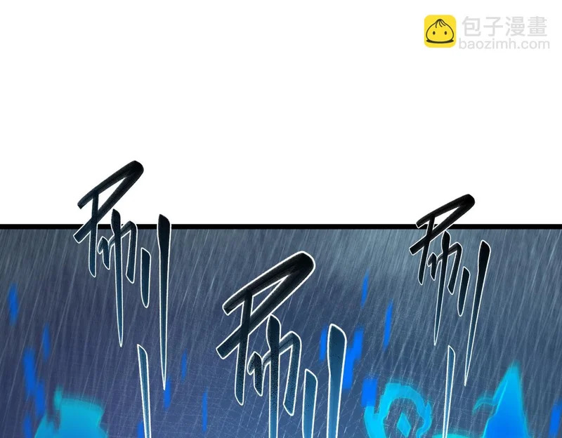第138话 进入升星台（上） 第165页