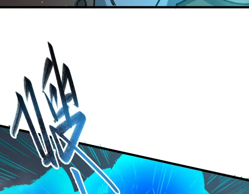 第138话 进入升星台（上） 第171页