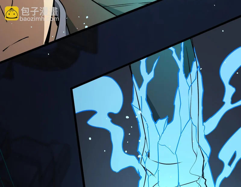 第138话 进入升星台（上） 第175页