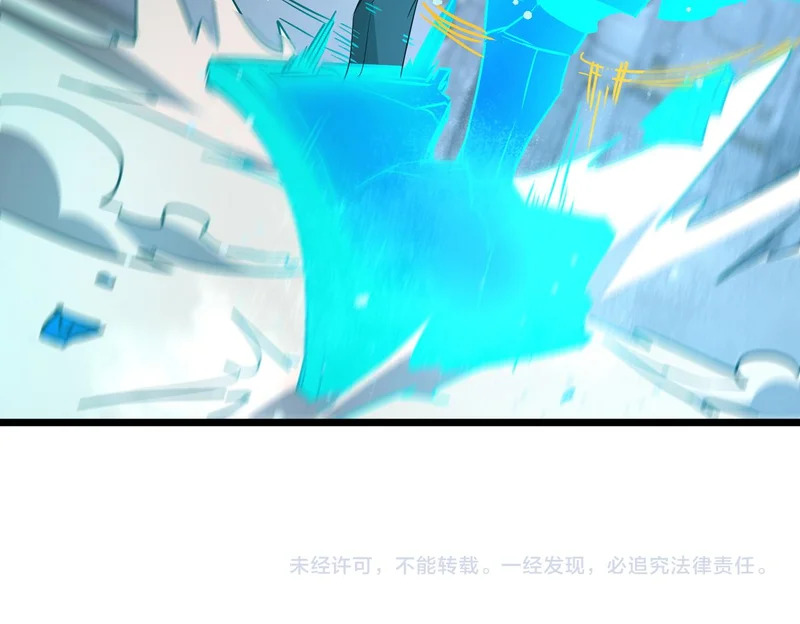 第138话 进入升星台（上） 第179页