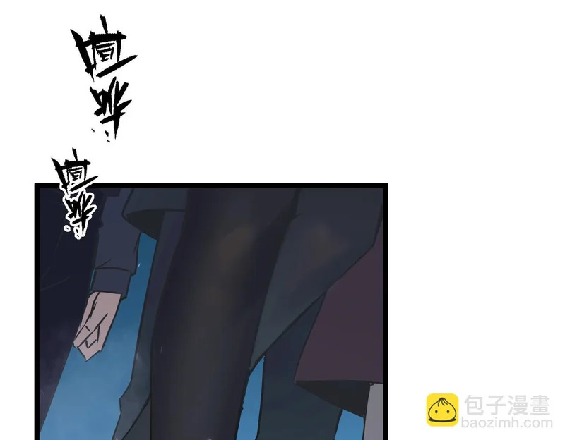 第139话 进入升星台（中） 第30页