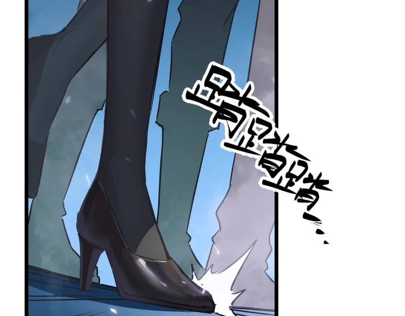 第139话 进入升星台（中） 第31页