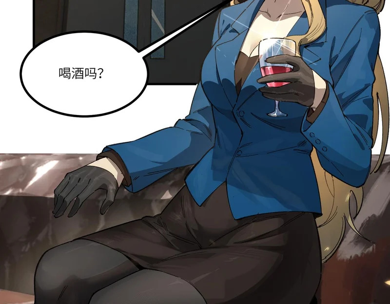 第139话 进入升星台（中） 第64页