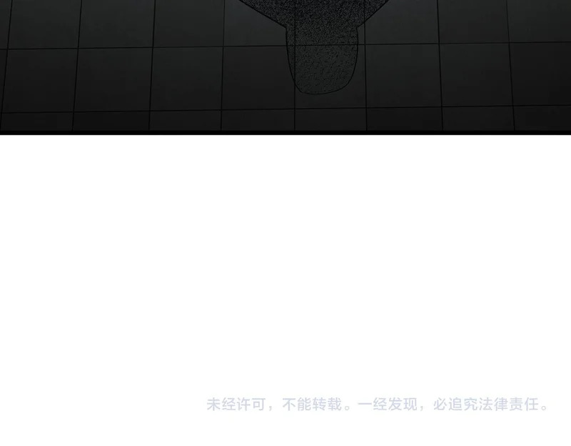 第139话 进入升星台（中） 第127页