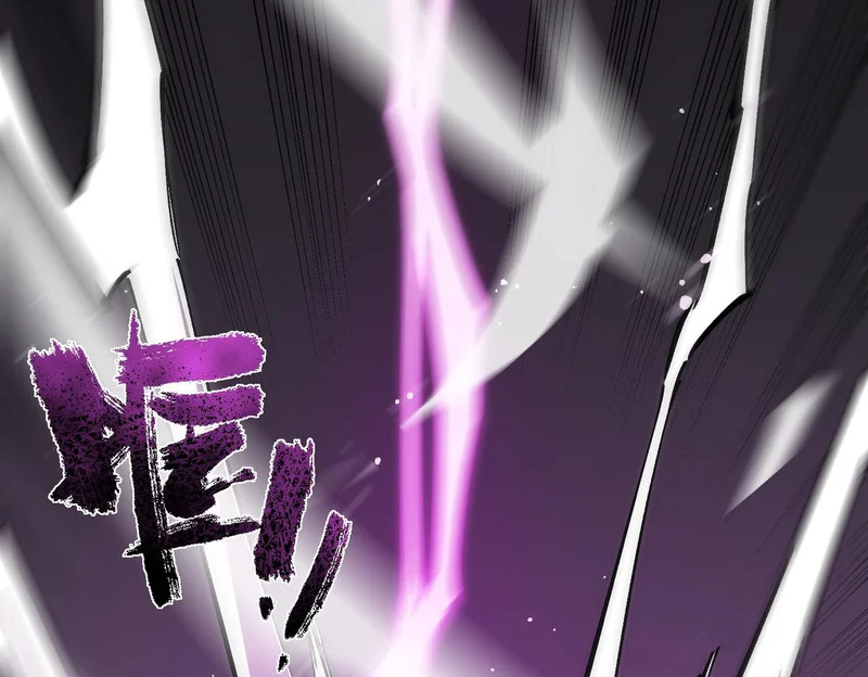 第140话 进入升星台（下） 第24页