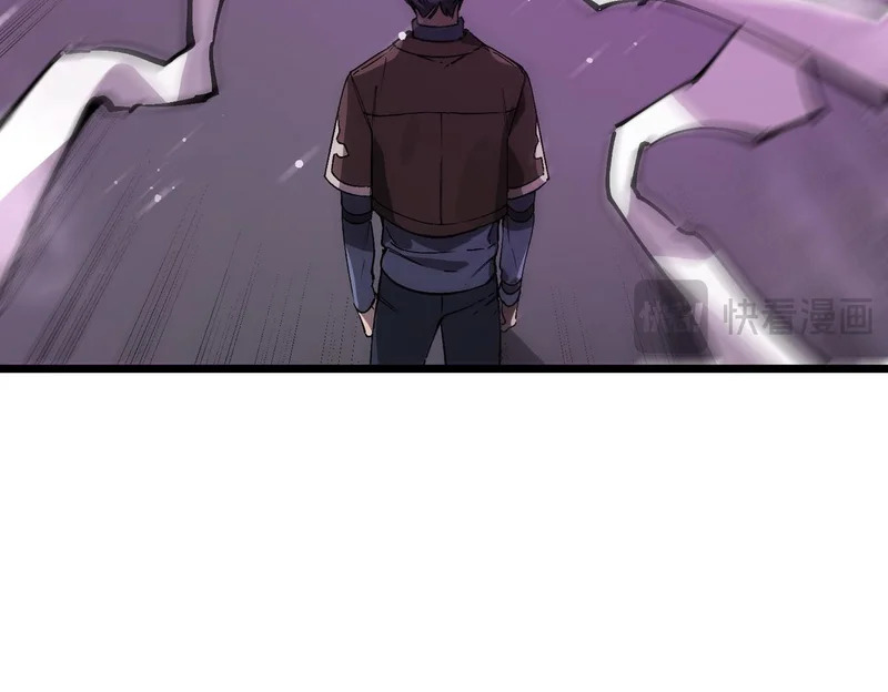 第140话 进入升星台（下） 第26页