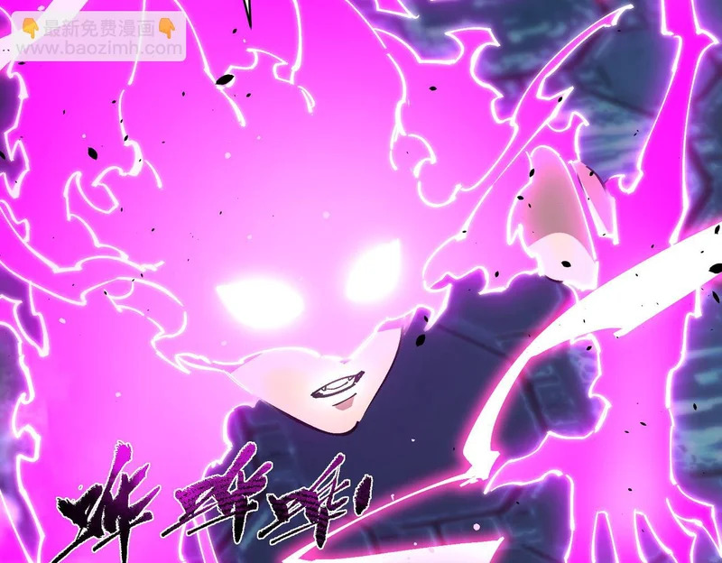 第140话 进入升星台（下） 第42页