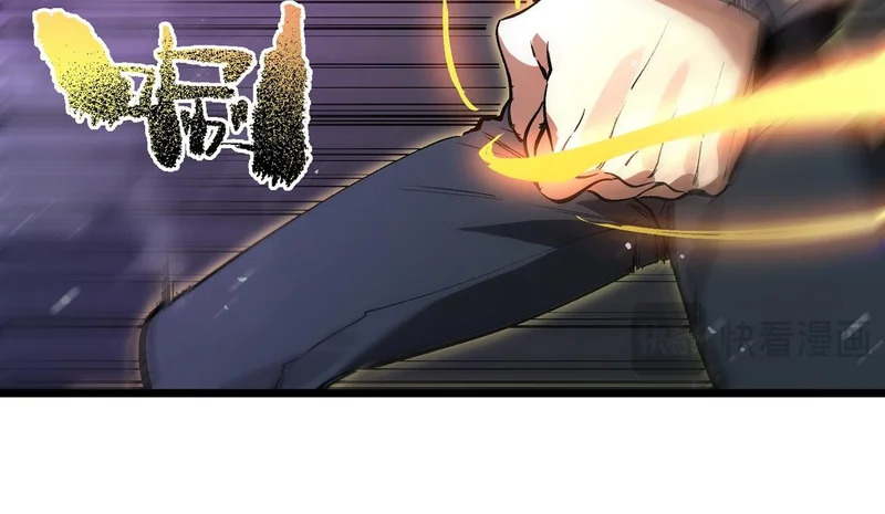 第140话 进入升星台（下） 第68页