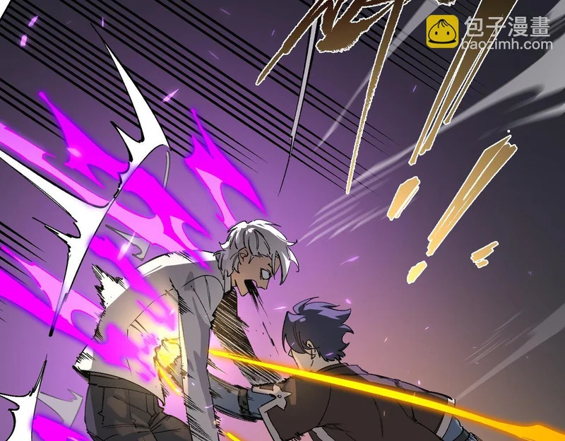 第140话 进入升星台（下） 第71页