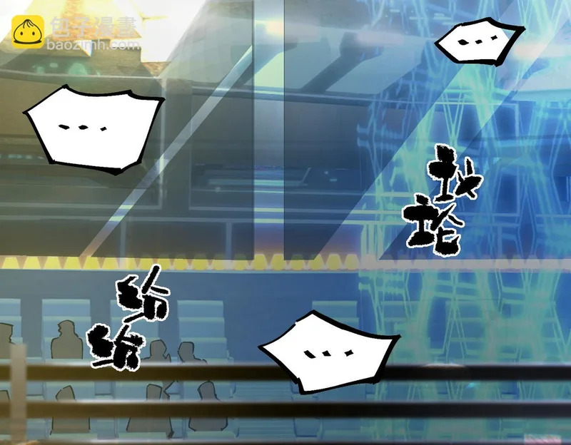第140话 进入升星台（下） 第86页