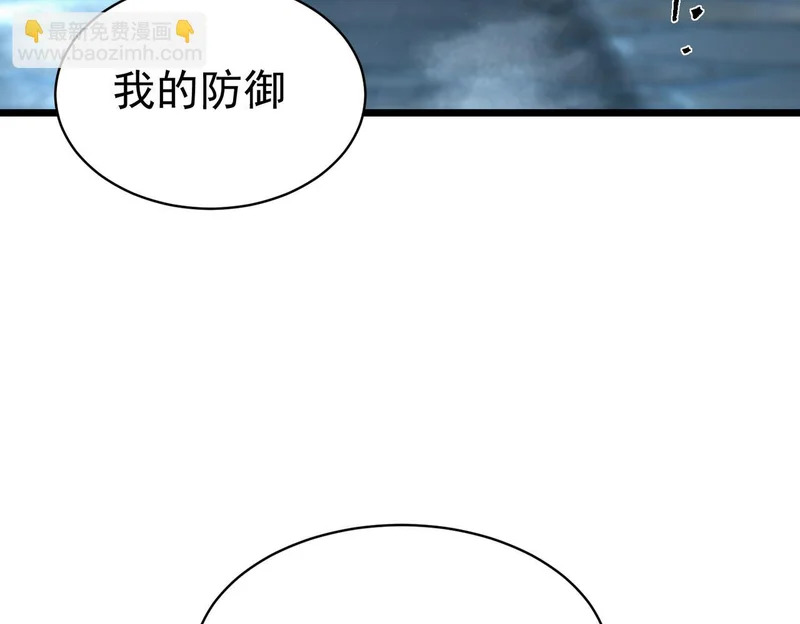 第140话 进入升星台（下） 第112页