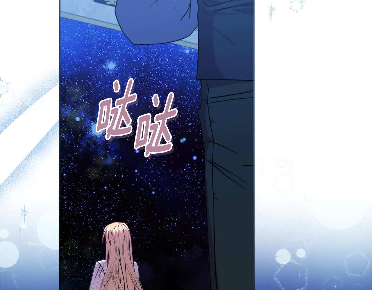 第0话 战胜悲催的命运 第11页