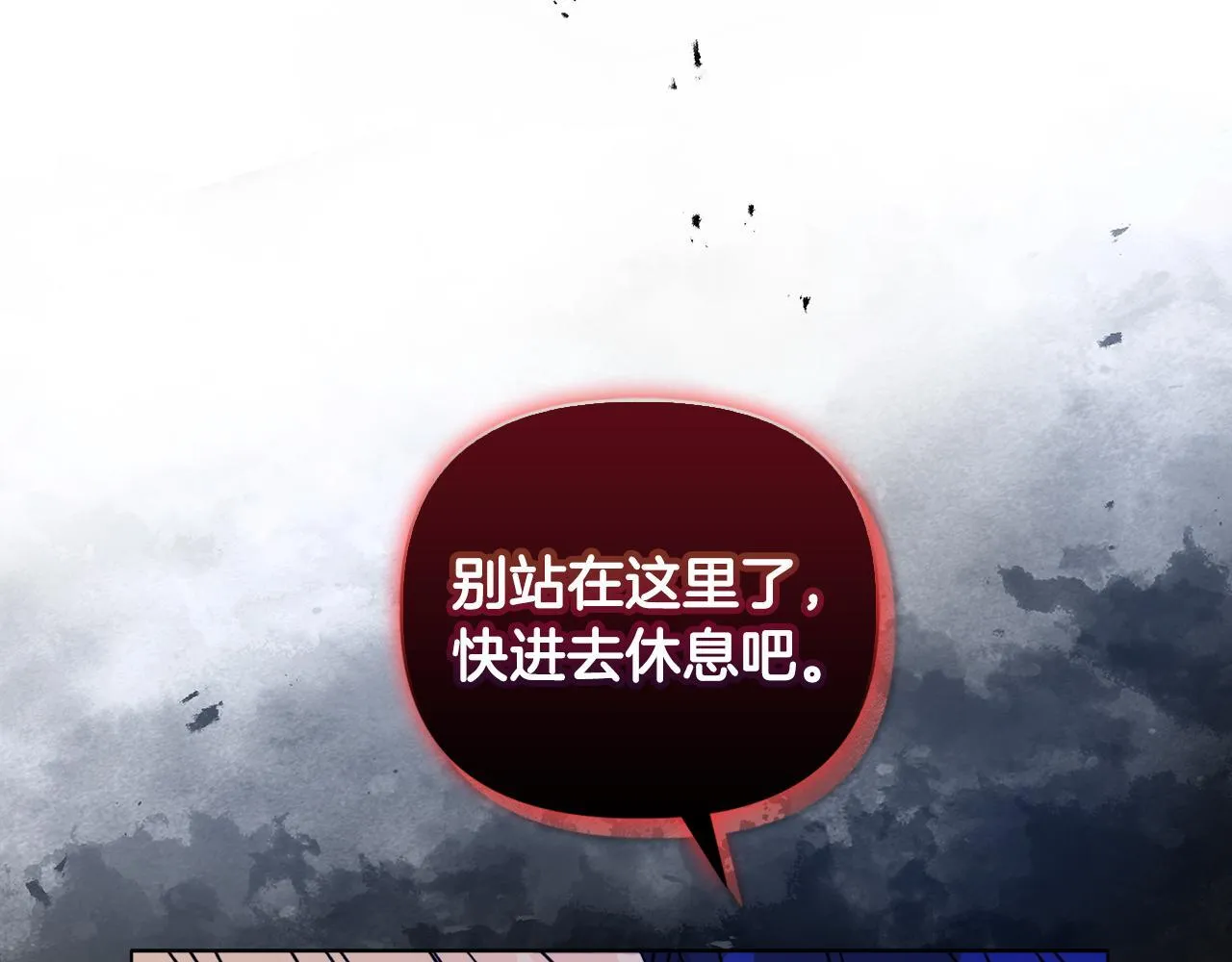第0话 战胜悲催的命运 第20页