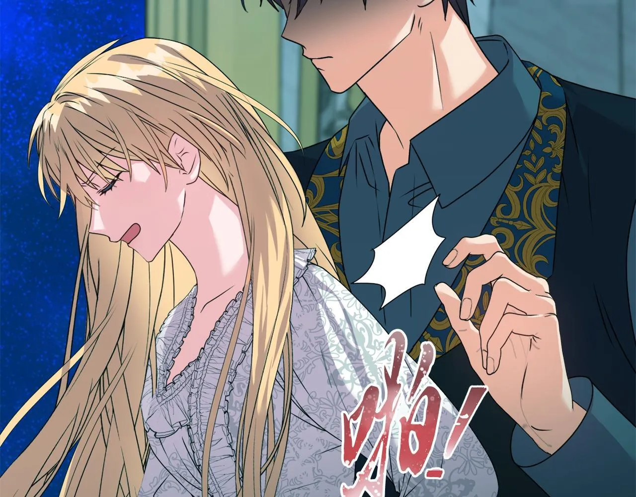 第0话 战胜悲催的命运 第25页