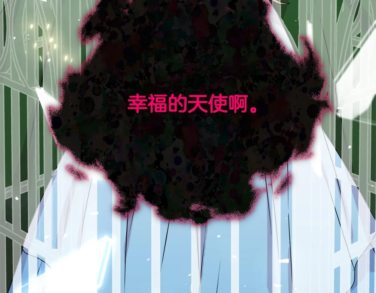 第0话 战胜悲催的命运 第44页