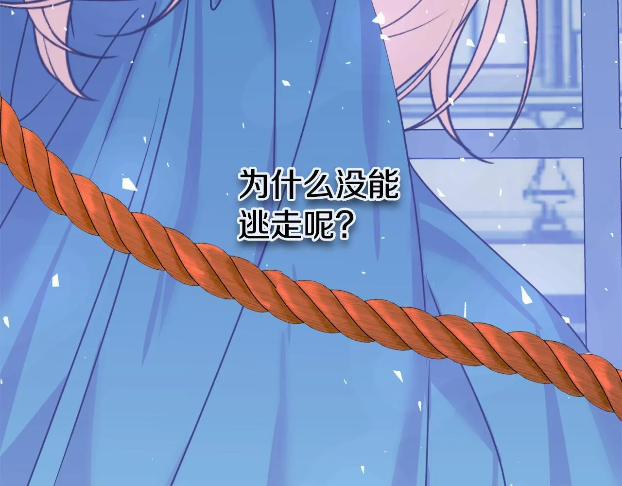 第0话 战胜悲催的命运 第63页