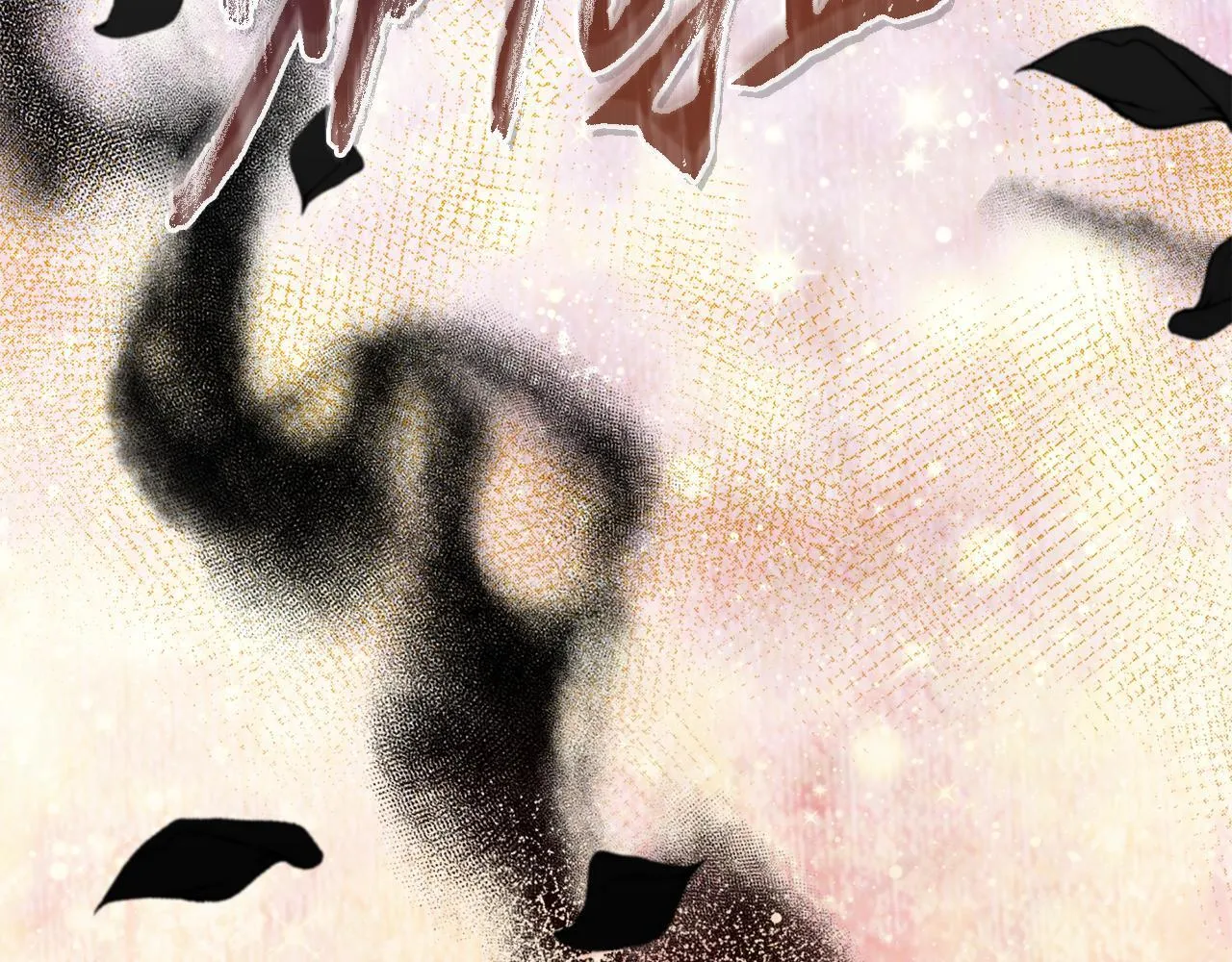 第0话 战胜悲催的命运 第98页