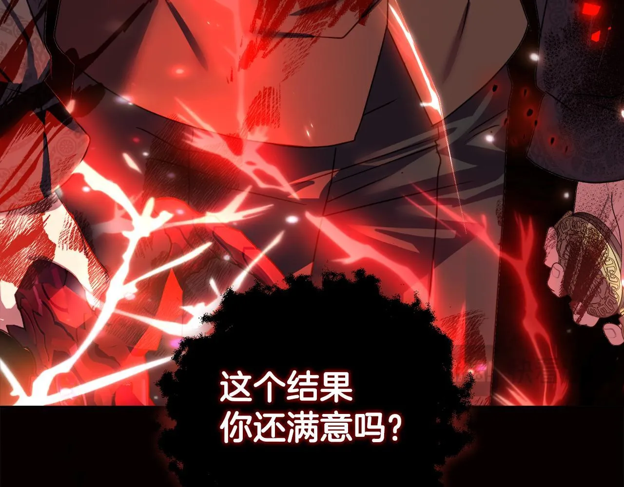 第0话 战胜悲催的命运 第113页