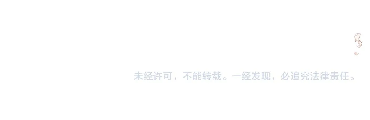 第0话 战胜悲催的命运 第131页