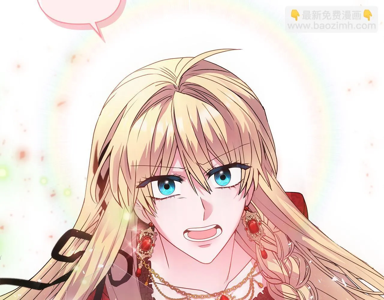第1话 恶梦初醒 第14页