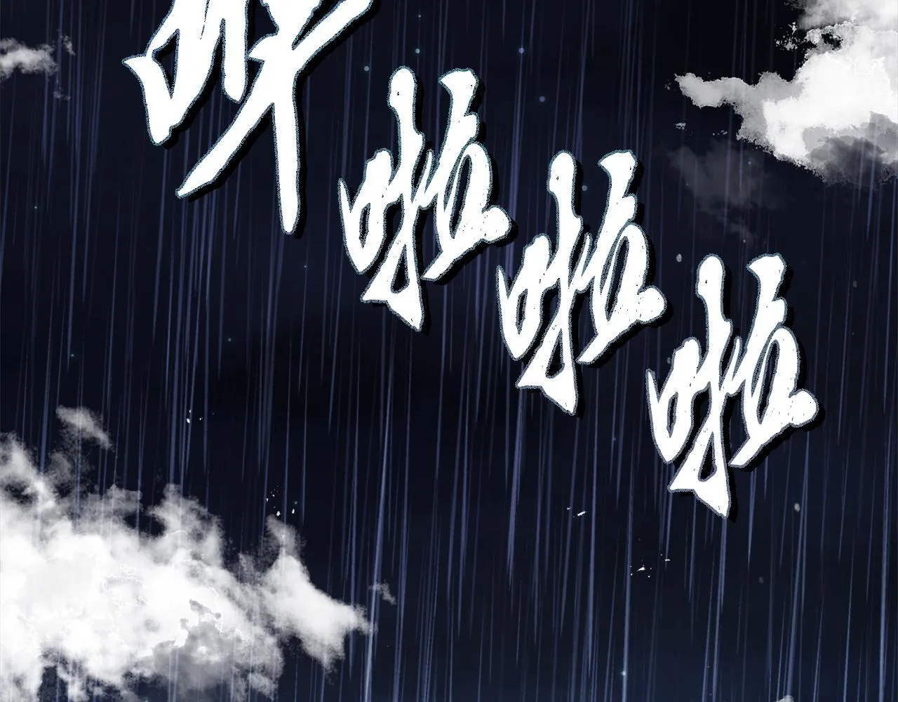 第1话 恶梦初醒 第28页