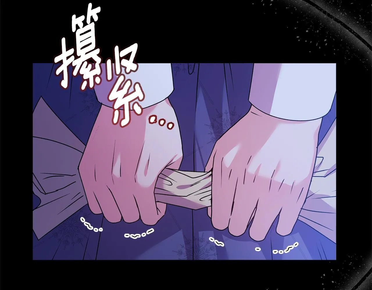 第1话 恶梦初醒 第31页