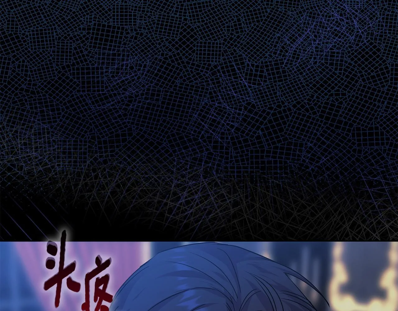 第1话 恶梦初醒 第34页