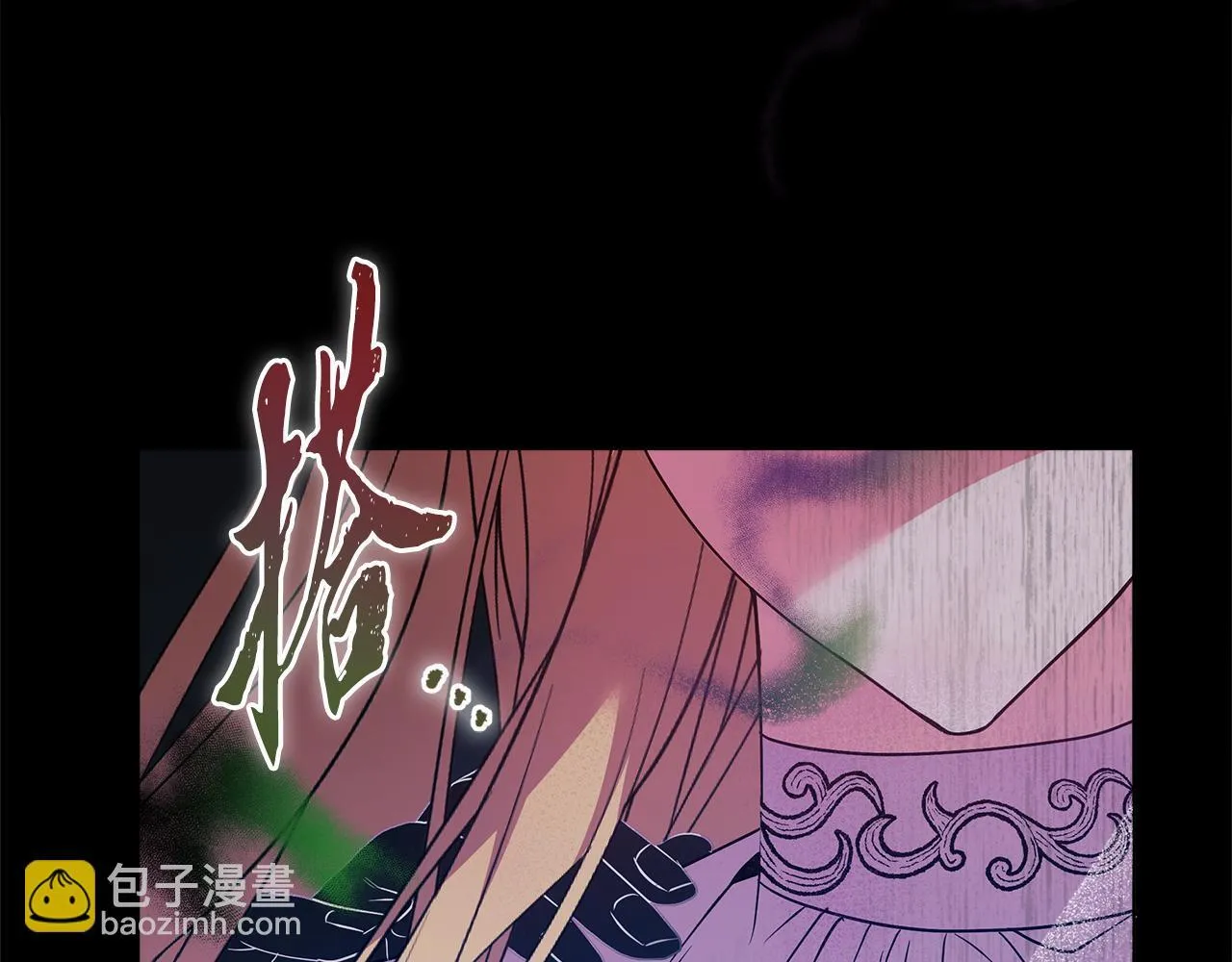 第1话 恶梦初醒 第45页