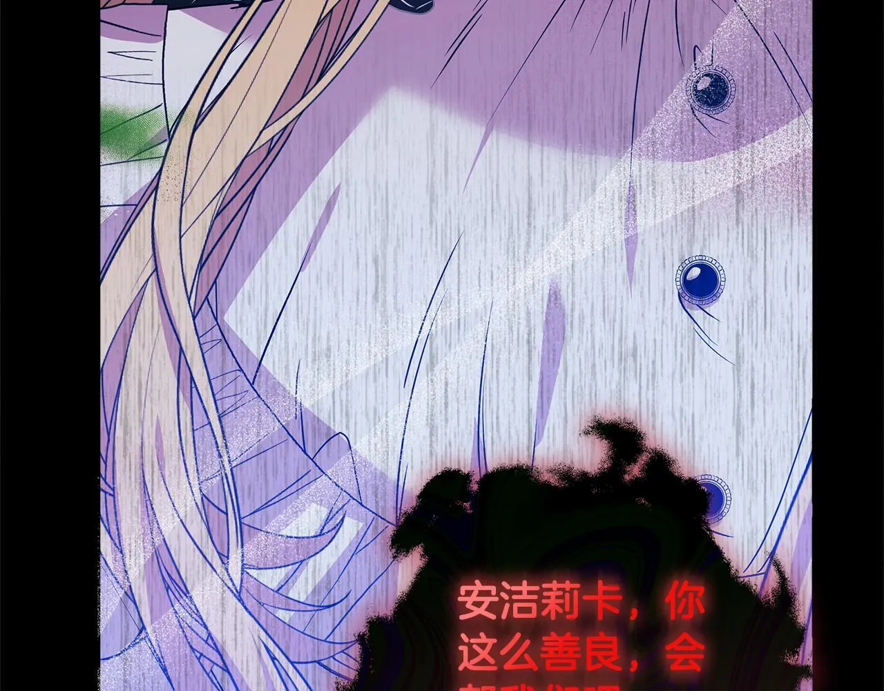 第1话 恶梦初醒 第46页