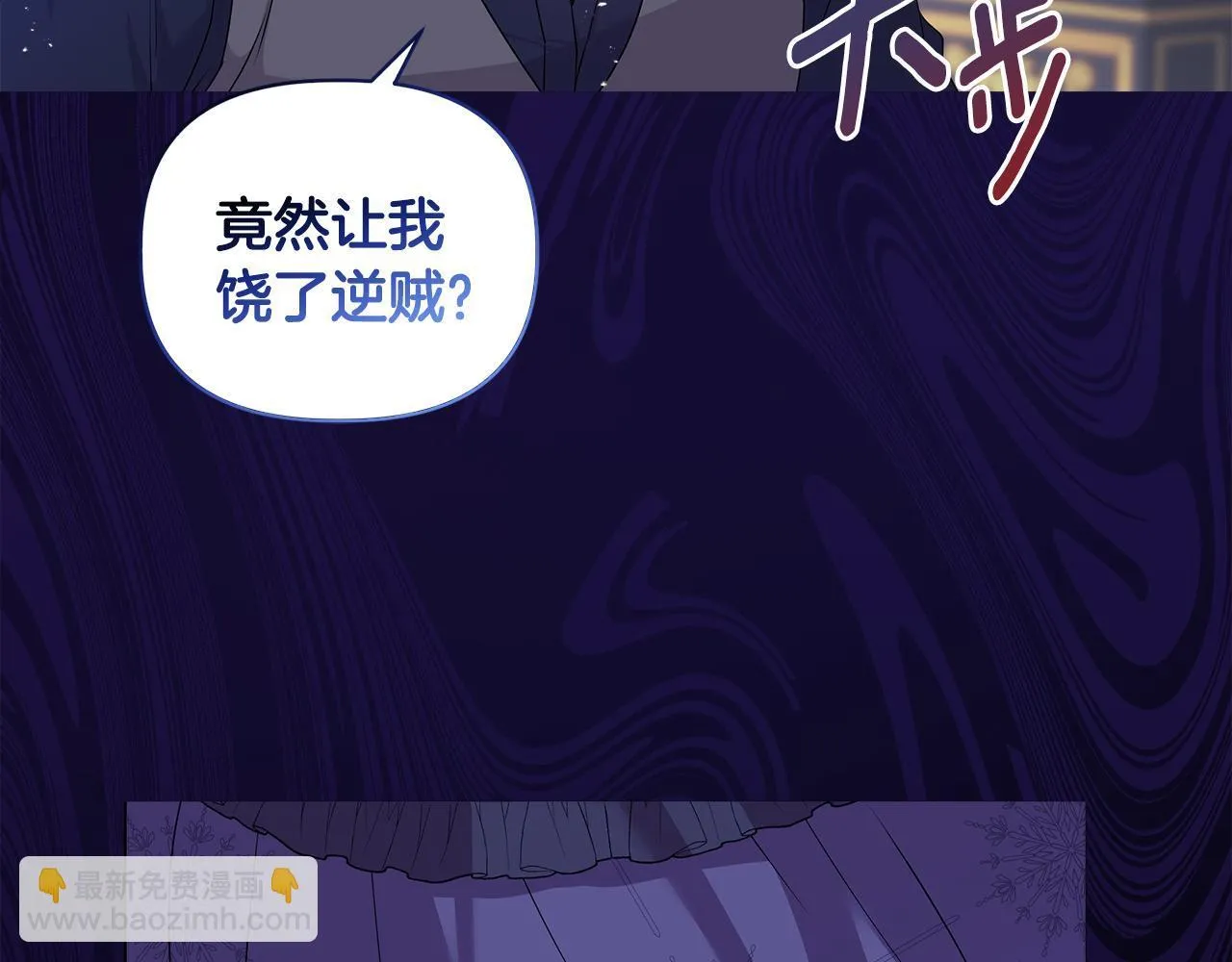 第1话 恶梦初醒 第55页